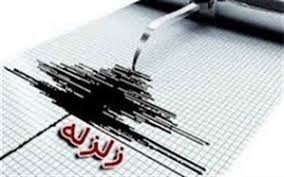 وقوع 1115 زلزله در کرمانشاه