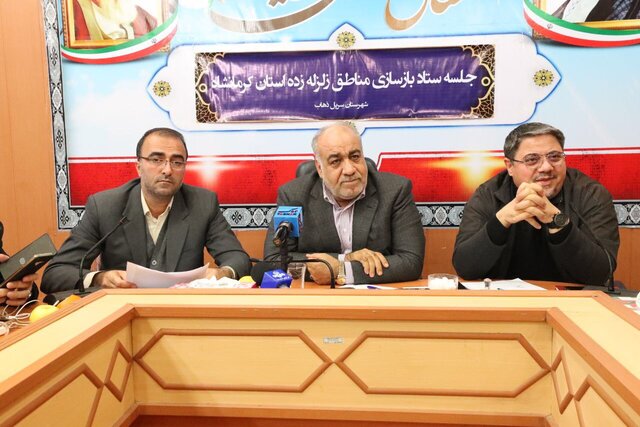 از دل ویرانه‌های زلزله یک سرپل‌ذهاب جدید متولد شده است