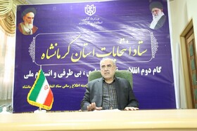رییس ستاد انتخابات کرمانشاه: مردم سنقر، گیلانغرب و قصرشیرین بیشترین مشارکت را داشته‌اند