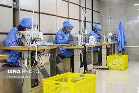 راه‌اندازی کارگاه تولیدی با ظرفیت تولید روزانه 20 هزار "ماسک"