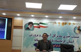 ۹۲ درصد کلاس‌های درس کرمانشاه در شبکه شاد تشکیل شده است