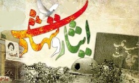 برای ادامه راه انقلاب به ترویج فرهنگ ایثار و شهادت نیاز داریم