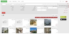  قیمت‌ املاک از سایت "دیوار" کرمانشاه برداشته می‌شود