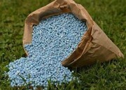کشف بیش از ۴۲ تن کود اوره احتکار شده در قم