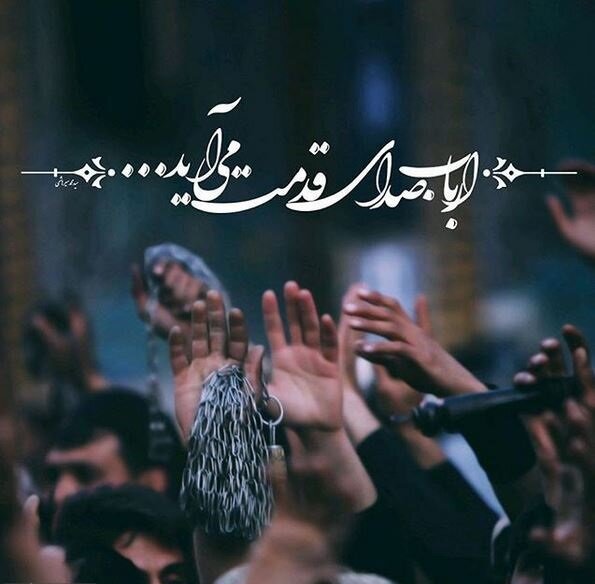 5 جمله تاثیرگذار درباره امام حسین(ع) بفرستید