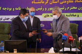 تفاهم‌نامه ساخت ۲۰۰۰ واحد مسکونی "محرومین" در کرمانشاه به امضا رسید