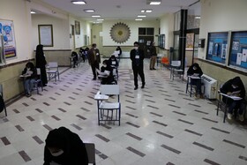 برگزاری آزمون استخدامی تامین اجتماعی در کرمانشاه
