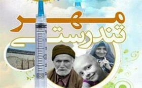درمان رایگان نیازمندان مناطق محروم کرمانشاه از محل درآمد موقوفات