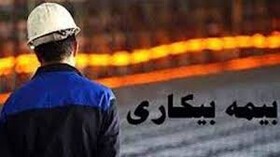 7500 نفر در کرمانشاه بیمه بیکاری می‌گیرند