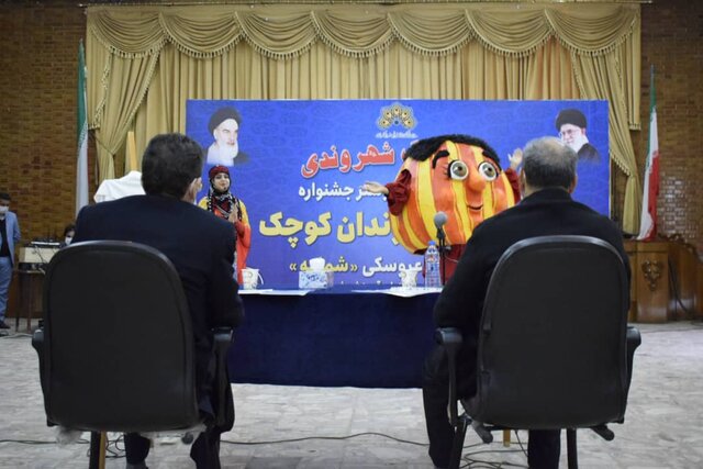 "شمامه" رونمایی شد
