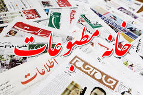 آغاز انتخابات "هیات مدیره خانه مطبوعات" کرمانشاه/ 32 نفر داوطلب شده‌اند