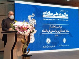 امیدواریم تصویب منطقه آزاد قصرشیرین عیدی مردم کرمانشاه باشد