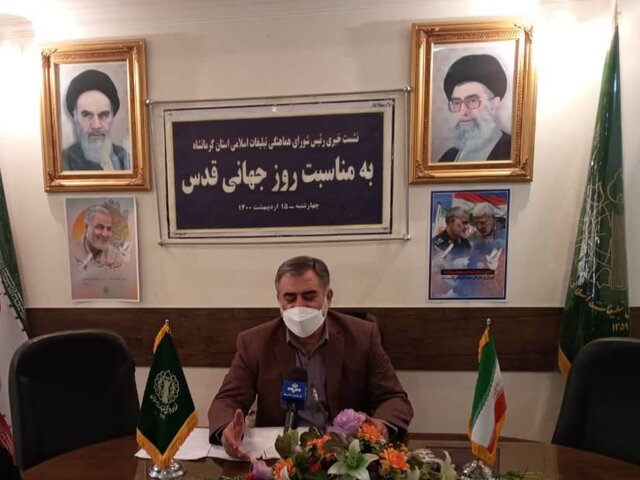  راهپیمایی روز جهانی قدس در کرمانشاه برگزار نمی‌شود