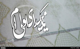 پویش "رای‌اولی‌ها" در شبکه شاد در کرمانشاه آغاز شد