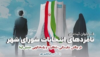 "اَز مایی" شوید