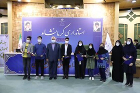 تجلیل از دانش آموزان کرمانشاهی برگزیده پرسش "زنگ انقلاب"