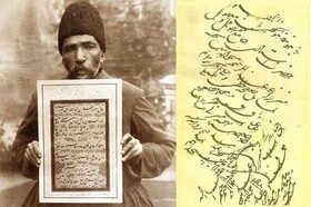 خطِ ایرانی، مدیونِ میرزا رضا کلهر کرمانشاهی...