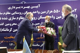 افتتاح ۱۷۰۰ واحد مسکن محرومین در کرمانشاه