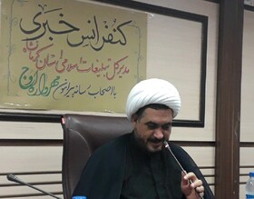 مهرواره "اوج" در کرمانشاه آغاز شد