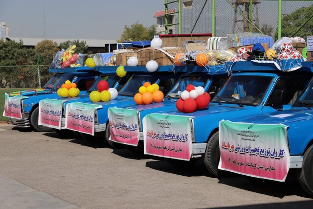 معاون آموزش و پرورش: سرانه فضای ورزشی مدارس کرمانشاه از میانگین کشور بالاتر است