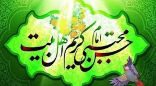 امام حسن مجتبی(ع) الگوی بارز دستگیری از نیازمندان است
