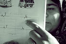 تنها ۳.۲ درصد ۱۰ تا ۴۹ ساله‌های کرمانشاه "بی‌سواد" هستند