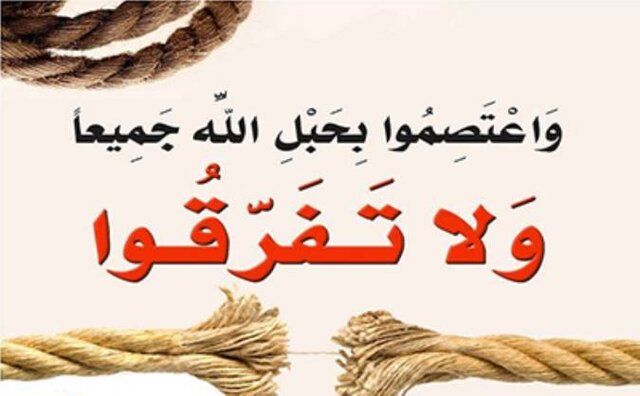 "کرمانشاه" از الگوهای وحدت در کشور است 