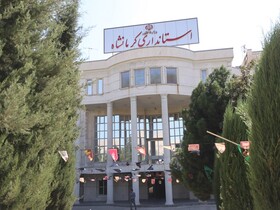 داستان عدم حضور در جلسات به "شورای استان کرمانشاه" هم رسید