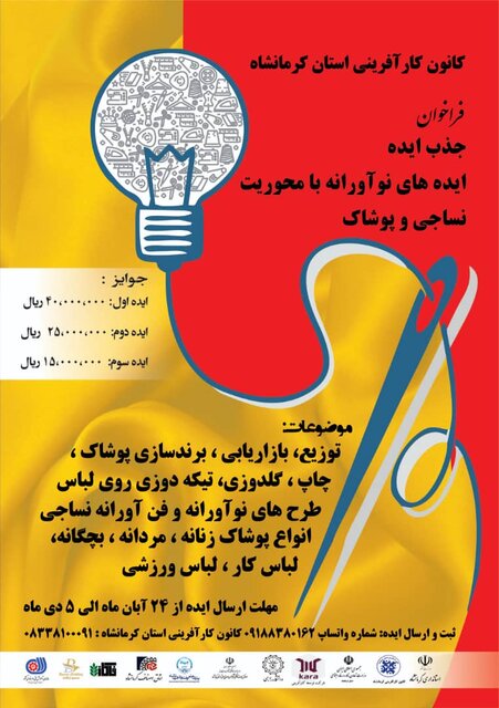 اولین رویداد