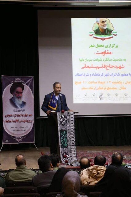 محفل شعر مقاومت در سنقروکلیایی برگزار شد محفل شعر مقاومت در سنقروکلیایی برگزار شد