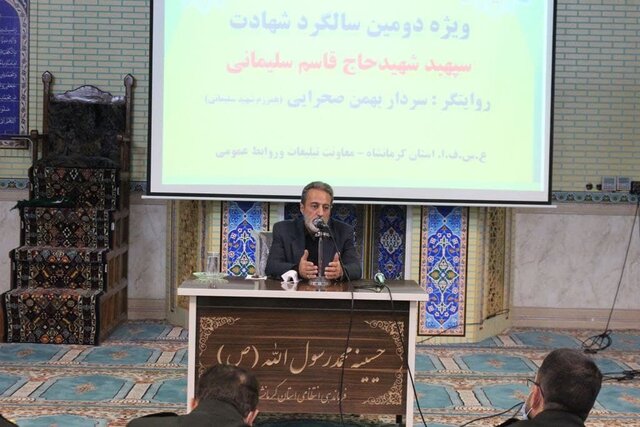 آمریکا و استکبار هنوز هم از نام "حاج قاسم" واهمه دارند  آمریکا و استکبار هنوز هم از نام "حاج قاسم" واهمه دارند