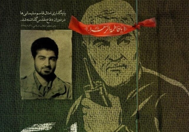 محفل شعر "روایت حبیب" در کرمانشاه برپا شد