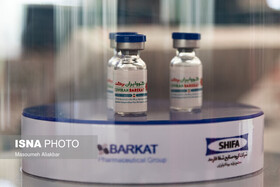 کمبودی در "واکسن برکت" نداریم/ این واکسن در 4 پایگاه شهر کرمانشاه تزریق می‌شود