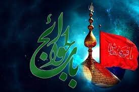 چرا ابوالفضل(ع) را "باب الحوائج" میگویند؟ چرا ابوالفضل(ع) را "باب الحوائج" میگویند؟
