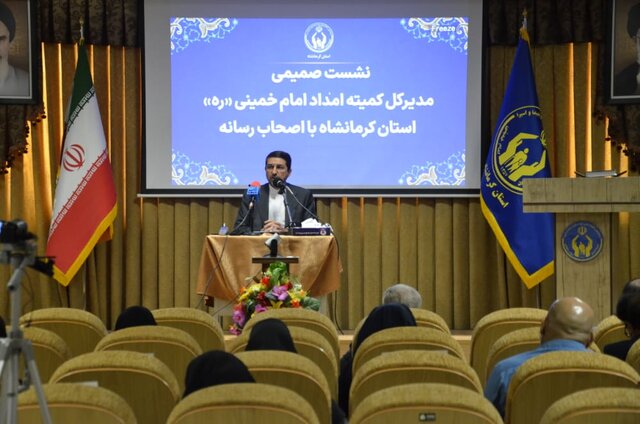 خدمات 962 میلیارد تومانی کمیته امداد به مددجویان کرمانشاهی/ 25 درصد خدمات از"کمکهای مردمی" است