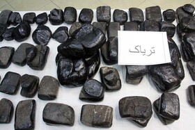 کشف 1.5 تن انواع مواد مخدر  در کرمانشاه