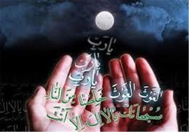  "شب قدر" درهای رحمت الهی باز است