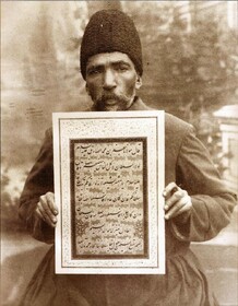 همه در حق "میرزا رضا کلهر" کوتاهی کرده‌ایم/ لزوم برگزاری کنگره منطقه‌ای"کلهر"