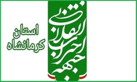 حمایت از برنامه‌های دولت و پیگیری مطالبات مردم