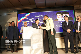 مراسم گرامیداشت روز اصناف در کرمانشاه