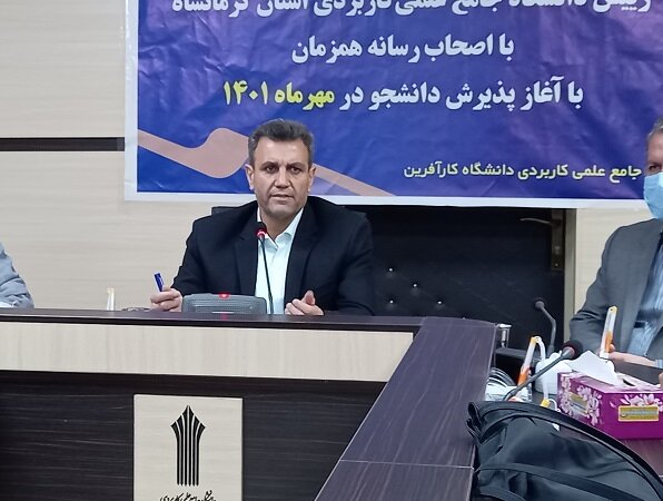 آغاز ثبت‌نام مجدد دانشجویان در دانشگاه علمی کاربردی کرمانشاه از ابتدای شهریور
