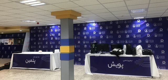 آغاز رویداد تولید محتوای دیجیتال بسیج در کرمانشاه 