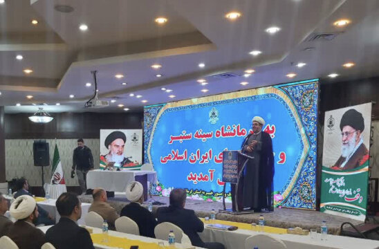 همایش منطقه‌ای هیات امنای موقوفات در کرمانشاه برگزار شد
