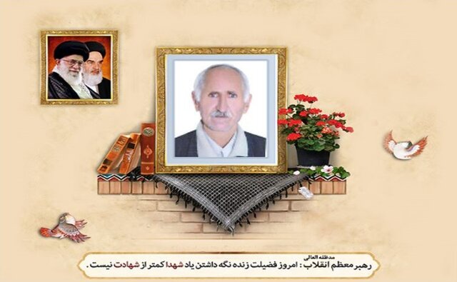 جانباز ۷۰ درصد کرمانشاهی به یاران شهیدش پیوست