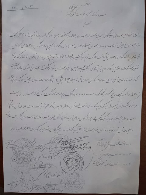 انتقاد اهالی دهستان "جلالوند" کرمانشاه از نحوه اجرای پروژه آبرسانی به روستاهایشان