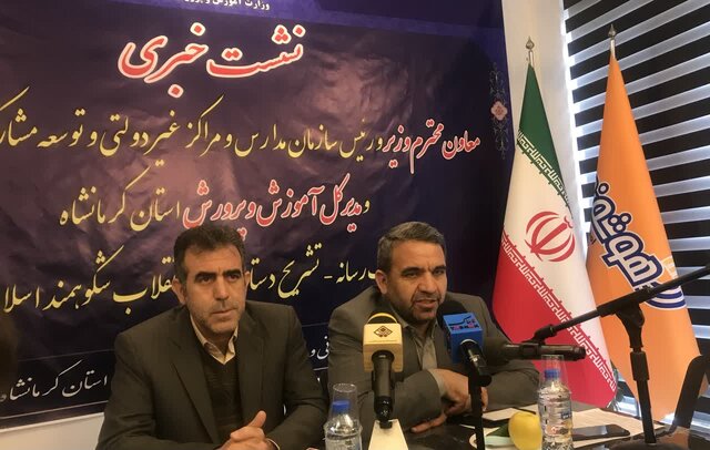 شهریه مدارس هیئت امنایی از حالت اجباری خارج میشود شهریه مدارس هیئت امنایی از حالت اجباری خارج میشود