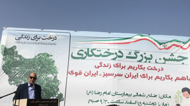 حفاظت از منابع طبیعی باید به یک فرهنگ تبدیل شود