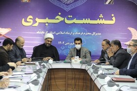 نمایشگاه "قرآنی" در کرمانشاه برپا می‌شود