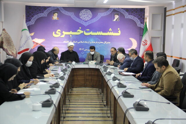 نمایشگاه "قرآنی" در کرمانشاه برپا میشود