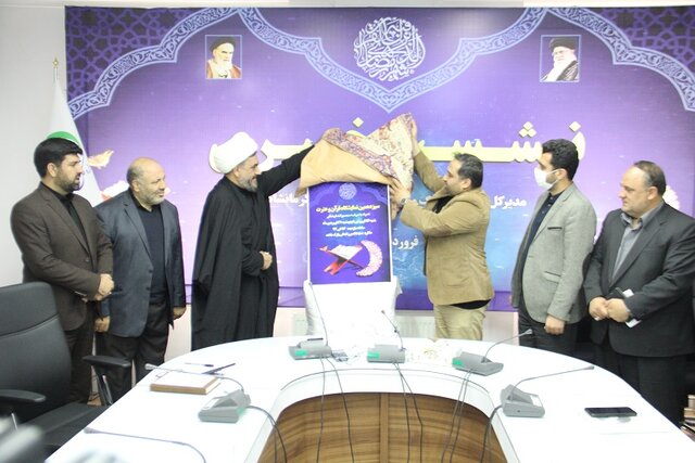 نمایشگاه "قرآنی" در کرمانشاه برپا می‌شود